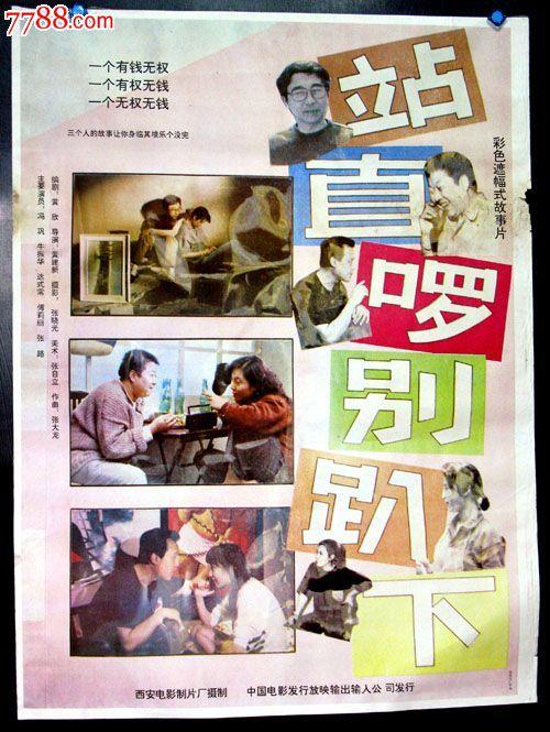哪里哪里可以做假阿拉斯加驾驶执照